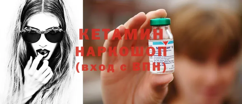 дарнет шоп  Азов  КЕТАМИН ketamine 