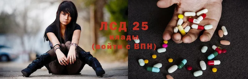 Лсд 25 экстази кислота  Азов 