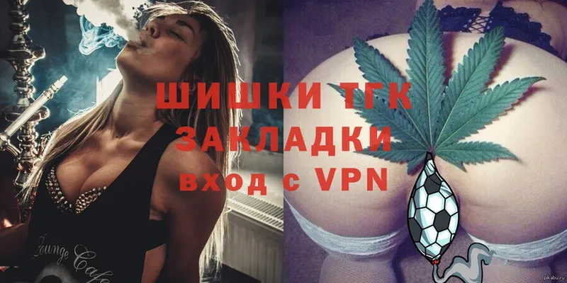 Бошки Шишки LSD WEED  дарнет шоп  Азов 